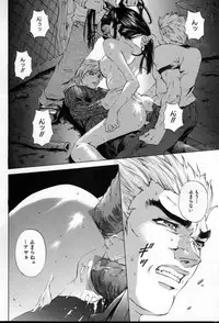 [Pikupikun] Shojo Renzoku Nakadashi