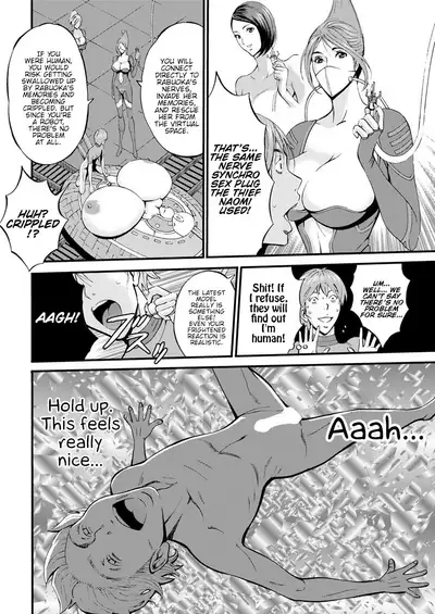 Seireki 2200 Nen no Ota | The Otaku In 2200 A.D.