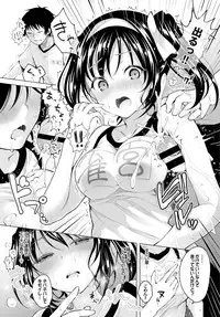 [Suzuki Akoni] Ecchi Shiyo [Digital]