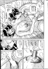 Action Pizazz Special 2013-10