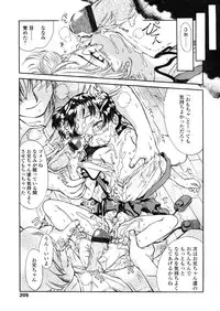 Comic LO 2005-11 Vol. 20