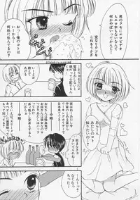 [Yukarigawa Yumiya] Usagi