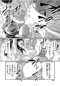 COMIC AUN 2017-08 [Digital]