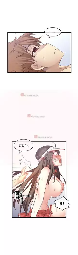 Master in My Dreams Ch.90-131