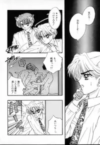 [Ozaki Miray] TO♥KI♥ME♥KI