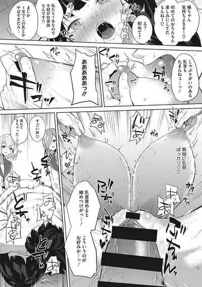 ズリトピア