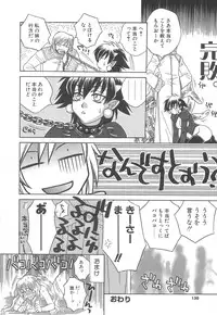 [Sakai Hiroyasu] Love & Fool