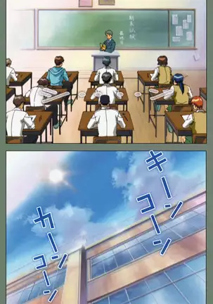 Tonari nonesan kanzenhan