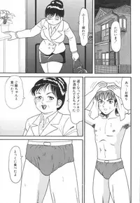 [Anthology] Kinbo Inkan