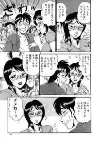 Action Pizazz Special 2006-10