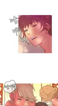 [洋蔥&Shampoo] Heaven Ch.1~10 [Chinese]中文