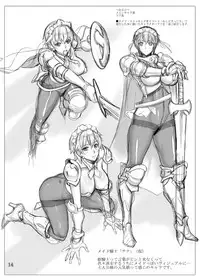 [G-Panda (Midou Tsukasa)] Nessa no Seikishi Leoa [English] [N04h] [Digital]