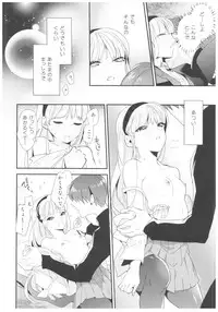 (C90) [matine (iyutani)] Let me show you Love (Magic Knight Rayearth)