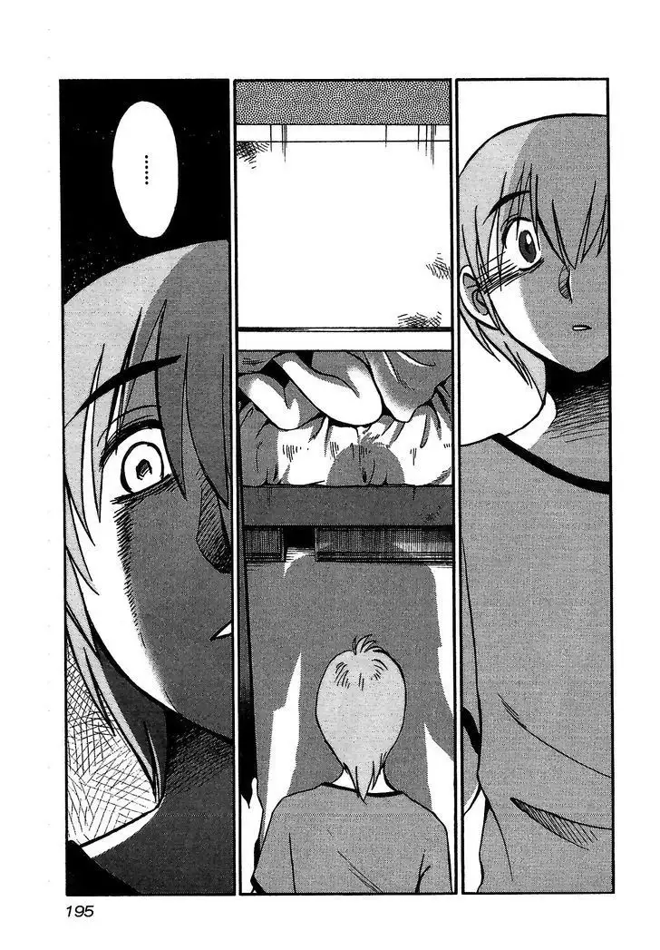 Rakujitsu no Pathos vol 1 eng