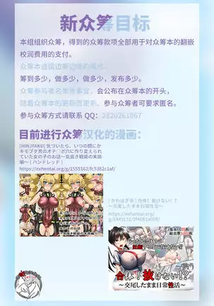 牝教師学園典獄 Fuck01-05