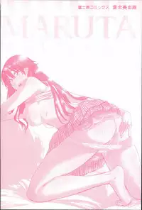 [MARUTA] Choushin de Mukuchi no Kanojo ga Hatsujou Shite Kitara Eroiyo ne?