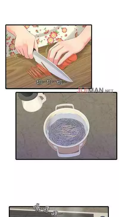 【周四连载】亲家四姐妹（作者：愛摸） 第1~33话