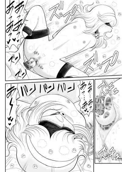 Furutan 8