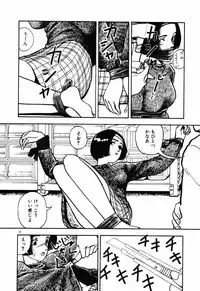 [Toh-yama Mori (Moriyama Toh)] Ohimesama to Iroiro