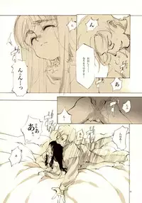 (C61) [INKPOT (Oyari Ashito)] A-COLLECTION (Various)