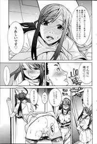 Action Pizazz Special 2014-07