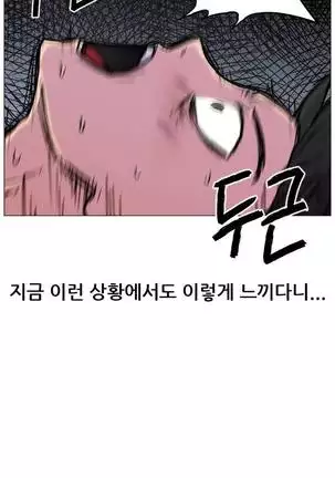 S Zombie Ch.0-30