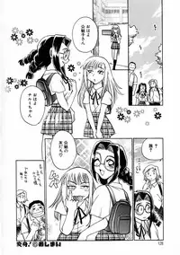 [Chiba Jirou] Henshin! Tonari no Kimiko-san