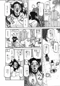 COMIC 0EX Vol. 04 2008-04