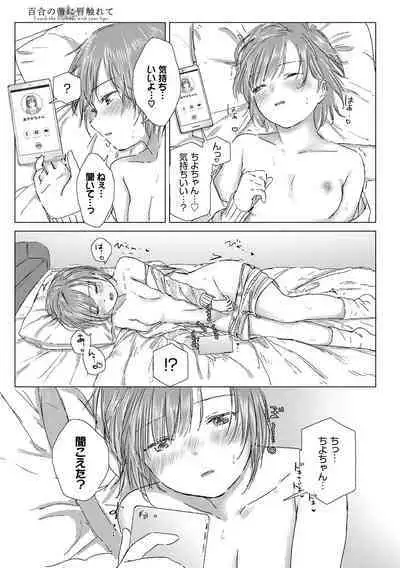 Yuri no Tsubomi ni Kuchibiru Furete