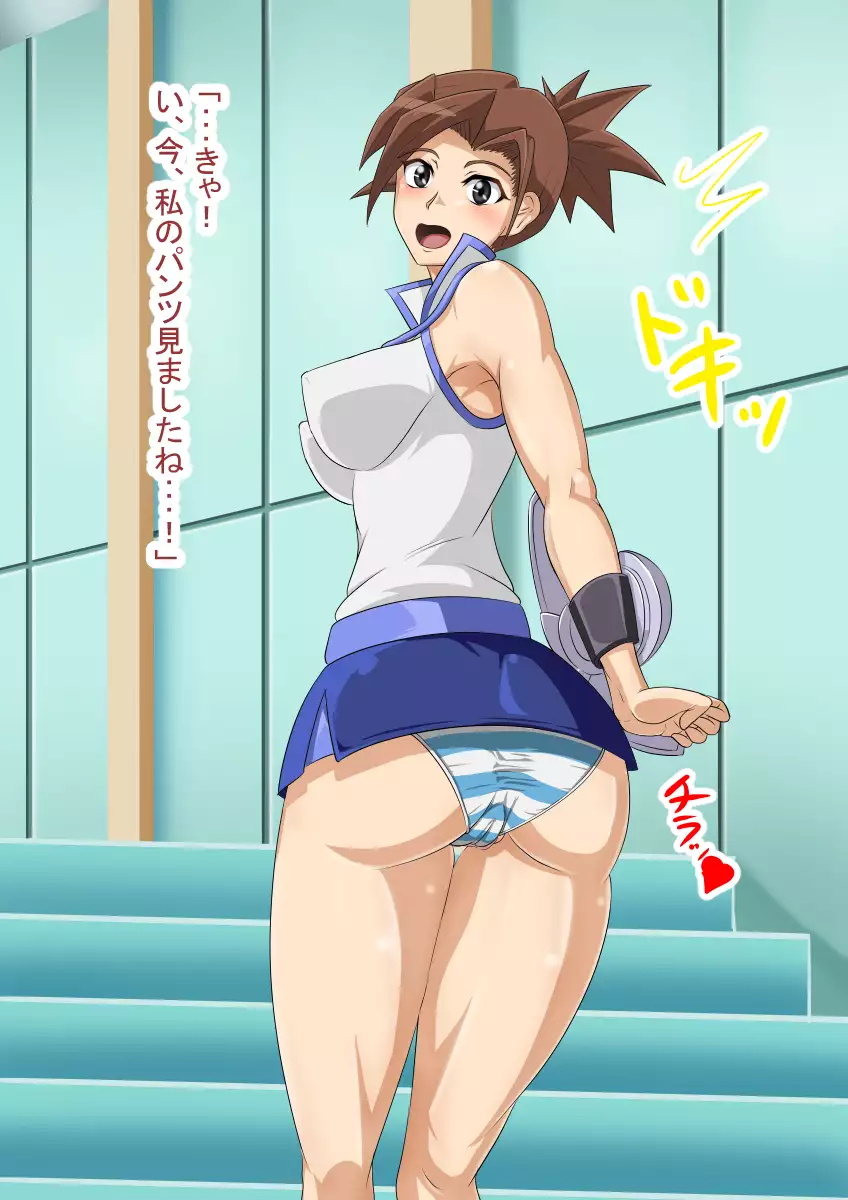 Soshage Mmusume Nyotai kaizou