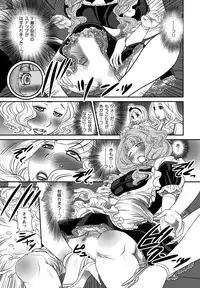 [Matsutou Tomoki] Himitsu no Cabajou-kun [Digital]