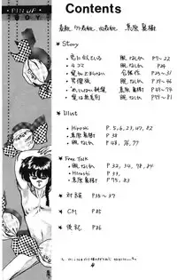 Zendai Mimon 3 (Ranma 1/2)