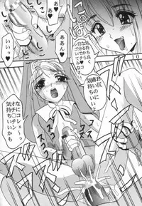 [St Rio (Kitty)] Guilty Gear XX Dandizm 2002 (Guilty Gear X)