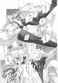 Bunny Girl Anthology Comics