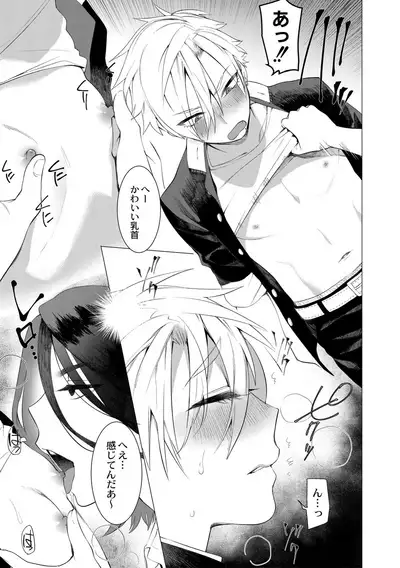 Yankee Ketsuman Ganbori Rape