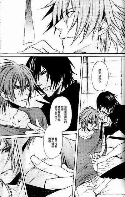 RAGDOLL | 破碎玩偶