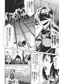 [Kentarou] Mix Love Juice