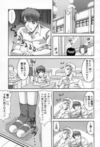 COMIC Momohime 2007-09
