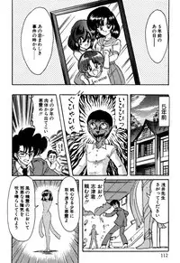 [Kamitou Masaki] Seirei Tokusou Fairy Saber EX