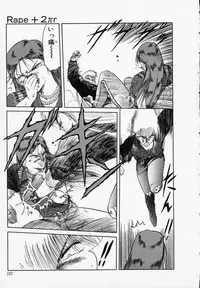 [Tennouji Kitsune] Rape + 2πr Vol 3