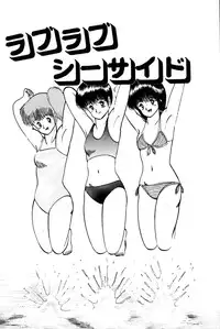 [Eiri Kiku] Minami no Kuni no Kuumi