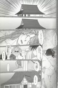 (C81) [CIRCLE OUTERWORLD (Chiba Shuusaku)] Midgard 20th Anniversary (Ah! My Goddess)