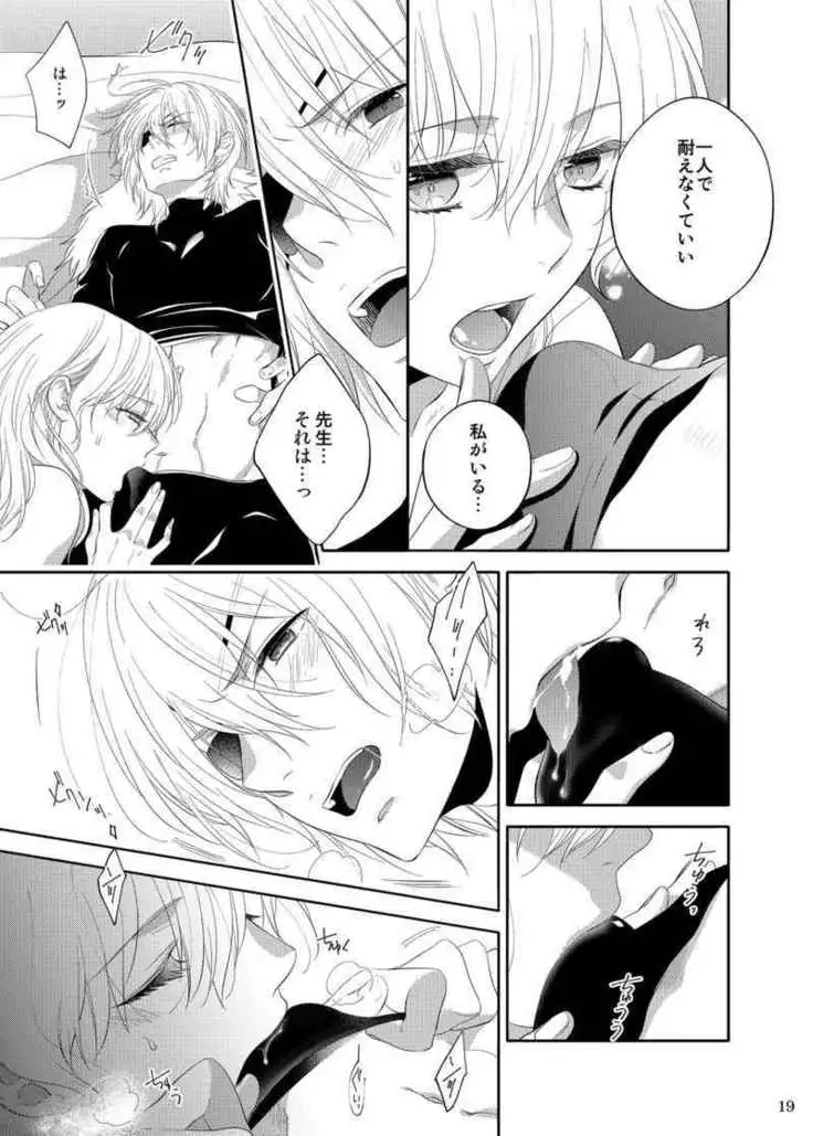 Bougainvillea (Fire Emblem 3 houses]