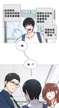 [The Jinshan] Sadistic Beauty Ch.1-41 [Chinese] [17汉化]