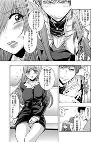 [Anthology] Cyberia Maniacs Saimin Choukyou Deluxe Vol. 005 [Digital]