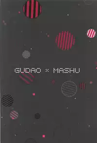 (C93) [Killcy] Kouhai Servant ga Dosukebe na Ken (Fate/Grand Order)