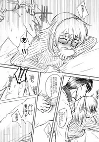 (C67) [AHM (Lact Mangan)] Inugoya no Sekai vol.02 (Read or Die)