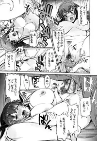 [Hanpera] Onee-san Whisper - Erotic Wisper