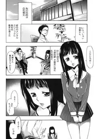 [Kouzuki Rio] Saiminjutsu de Kanojo o Midara ni Suru Houhou