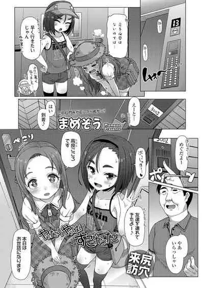 COMIC LO 2022-01 [Digital]